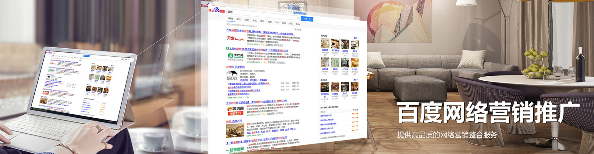 子长信息流营销